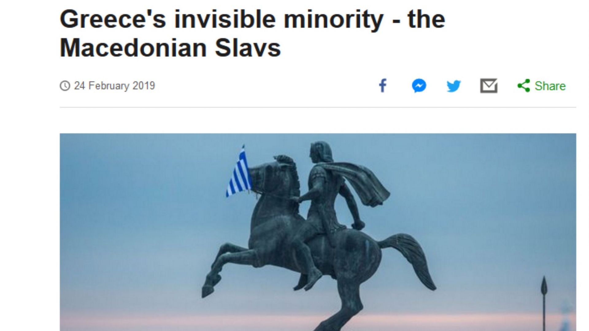 Партията на вицепремиера и военен министър Красимир Каракачанов ВМРО