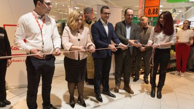 С асортимент от над 17 000 продукта Kaufland открива първия си хипермаркет във Велико Търново