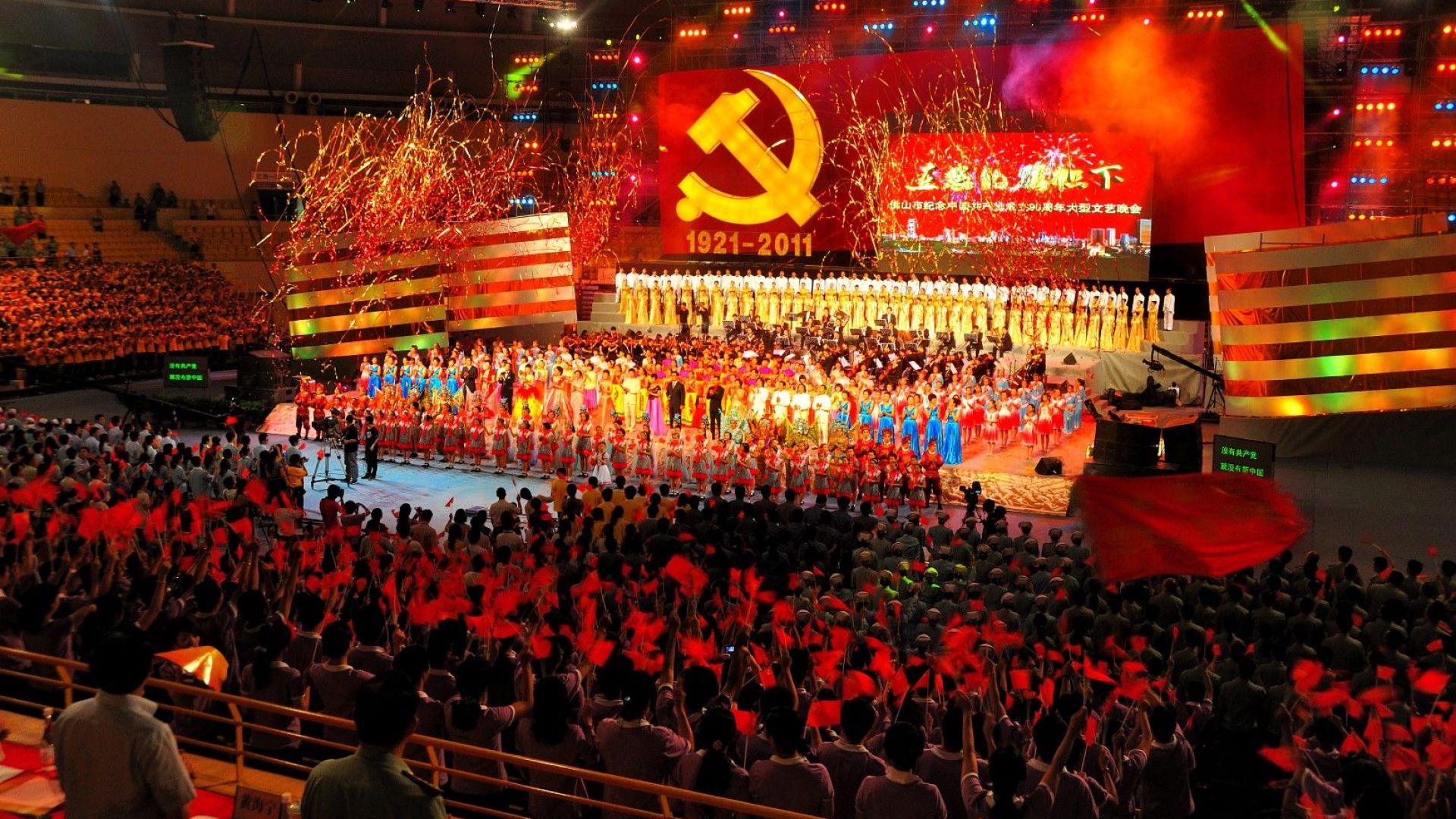 Управляващата в Китай комунистическа партия предупреди днес своите членове да