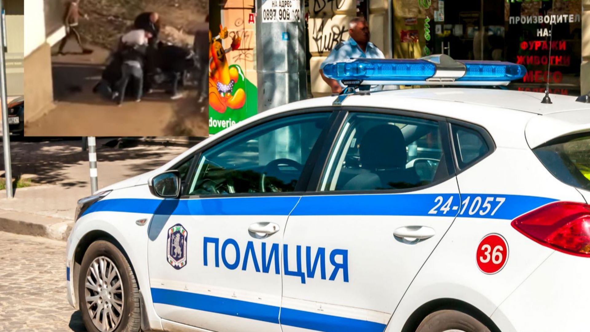 След като вчера полицията успя да задържи заподозрян за убийството