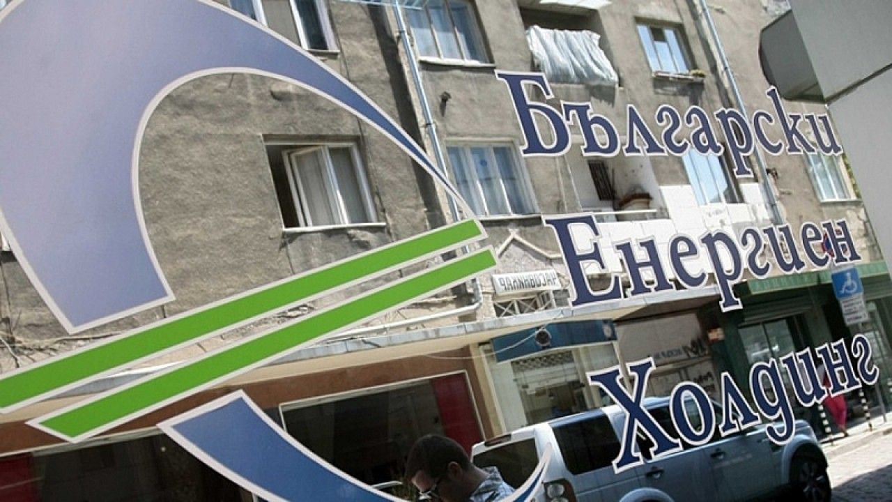 "Български Енергиен Холдинг" ЕАД направи днес третото плащане за лихва по своята втора емисия еврооблигации 