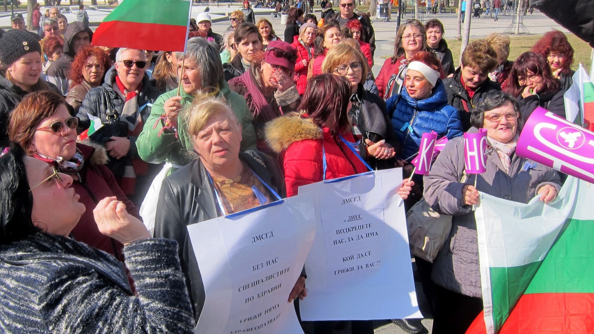 Ако до 20 дни не се промени заплащането на професионалистите