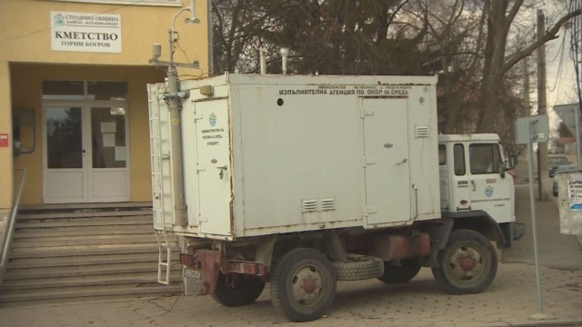 След сигнал от вчера за силно запрашаване на въздуха в