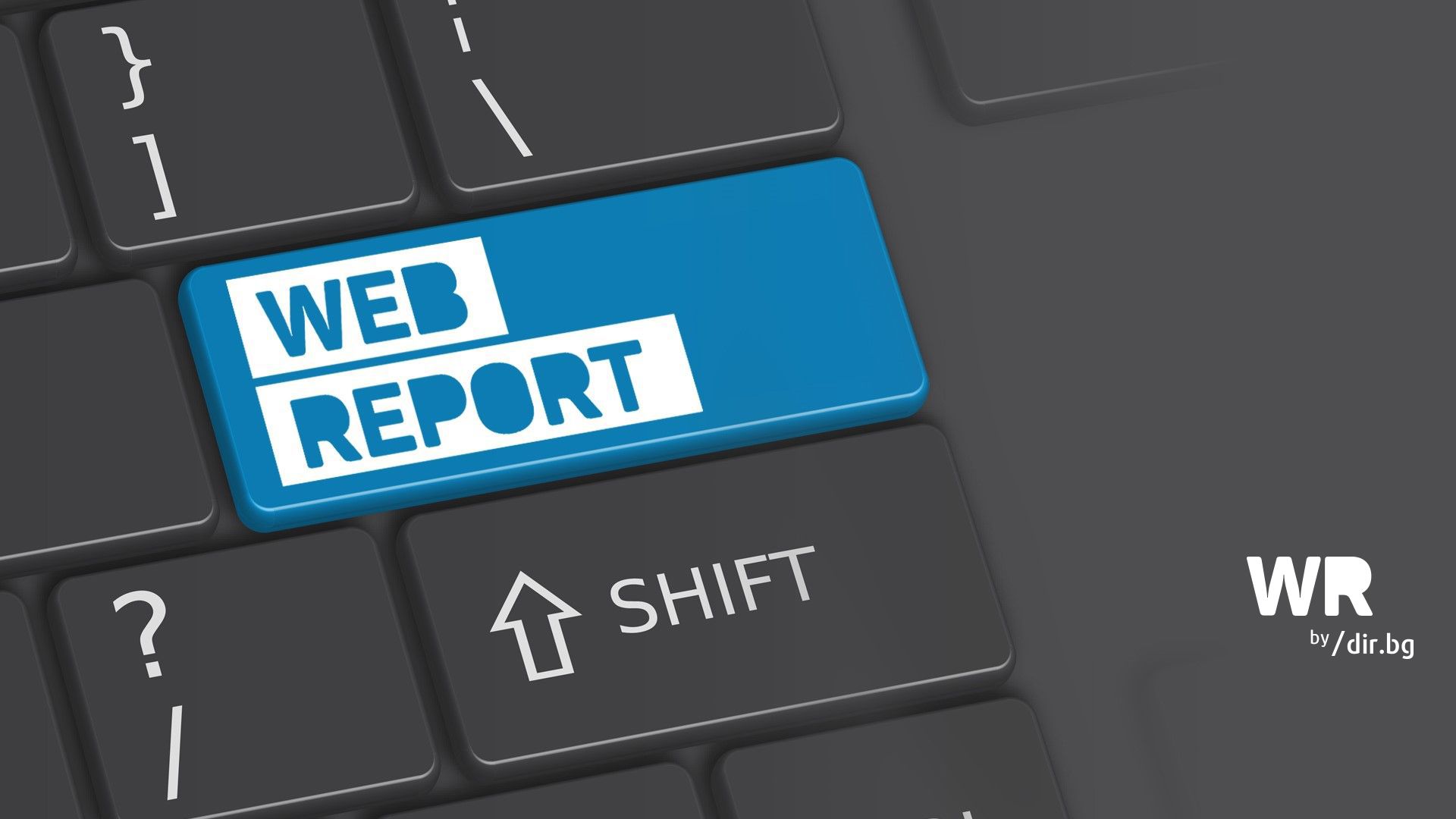 За да направим крачка напред към промяната трябва да се