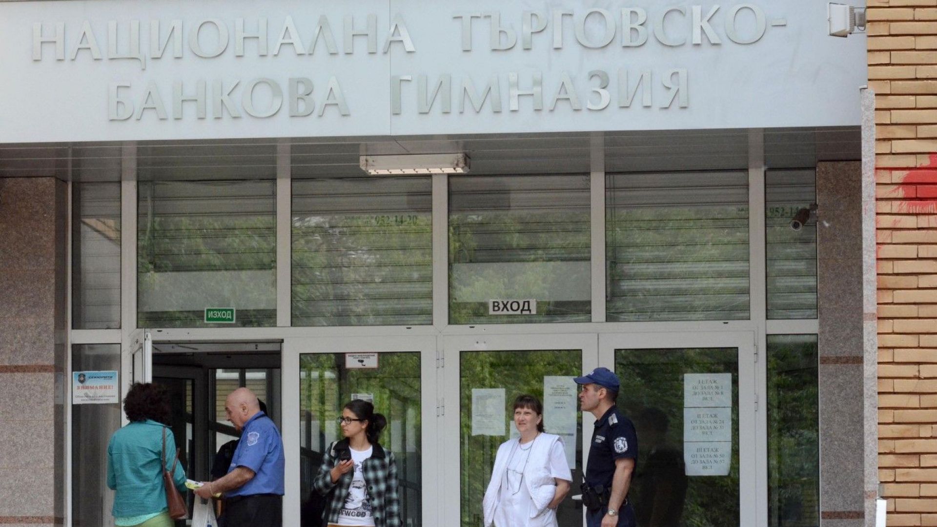 От днес до 18 март 2019 г бъдещите зрелостници могат