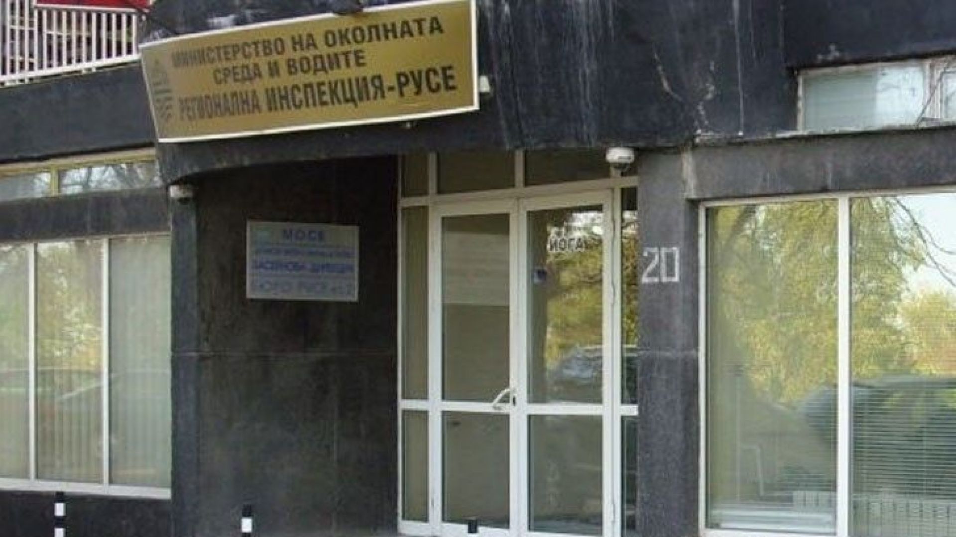 Експертите на РИОСВ Русе съставиха четири акта на Българска хлебна мая