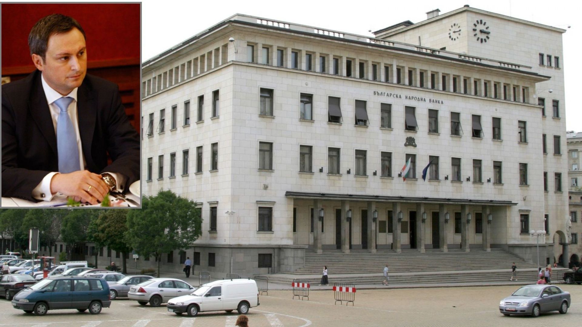 Управителят на Българската народна банка Димитър Радев предложи на Народното