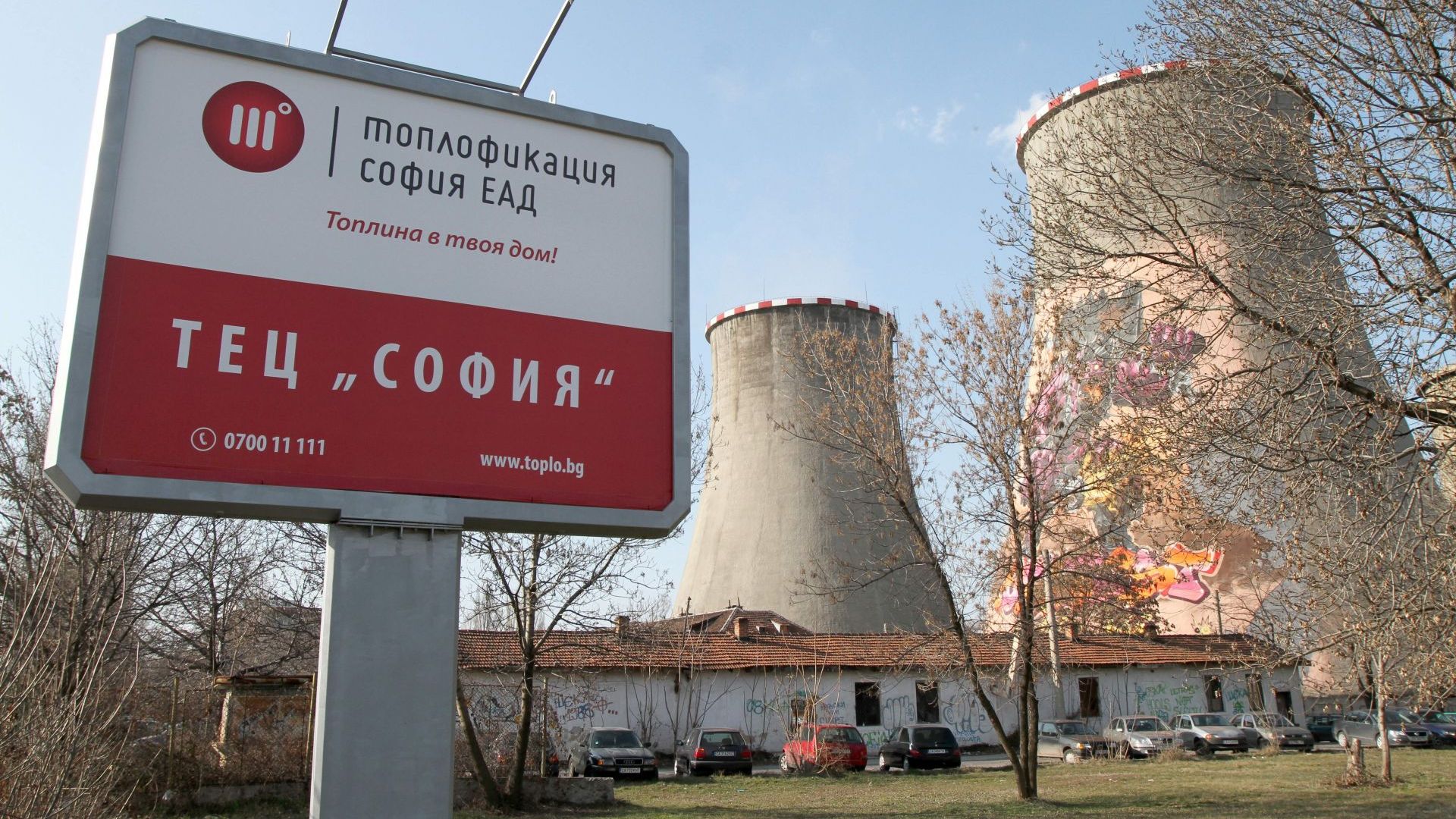 "Топлофикация София" ще спира топлата вода заради неотложни ремонти