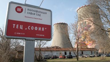"Топлофикация София" е върнала 24 млн. лева от намалението на цената на газа