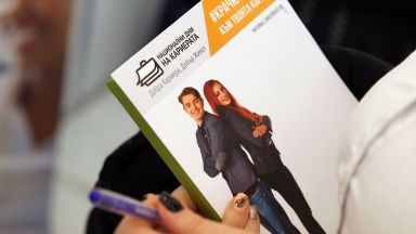 Младите висшисти до 24 г. са най-малко застрашени от безработица