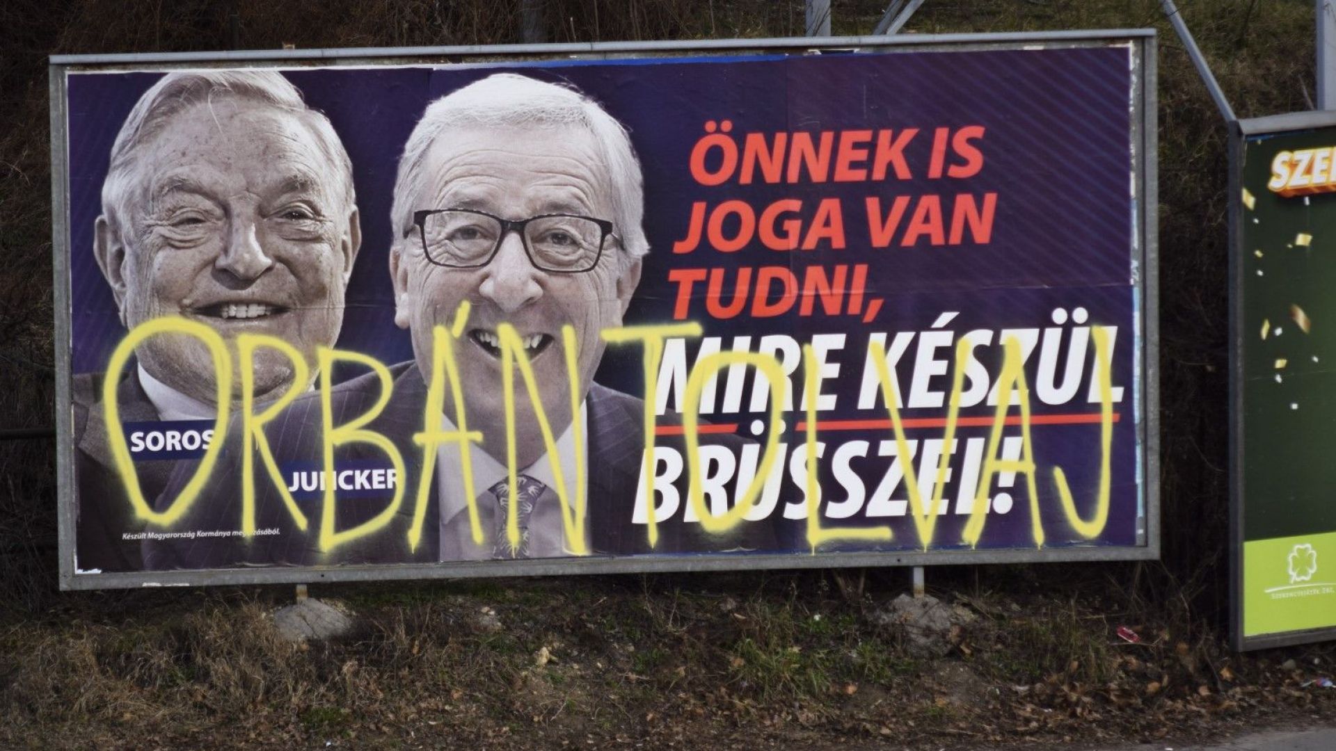 Председателят на групата на Европейската народна партия в Европейския парламент