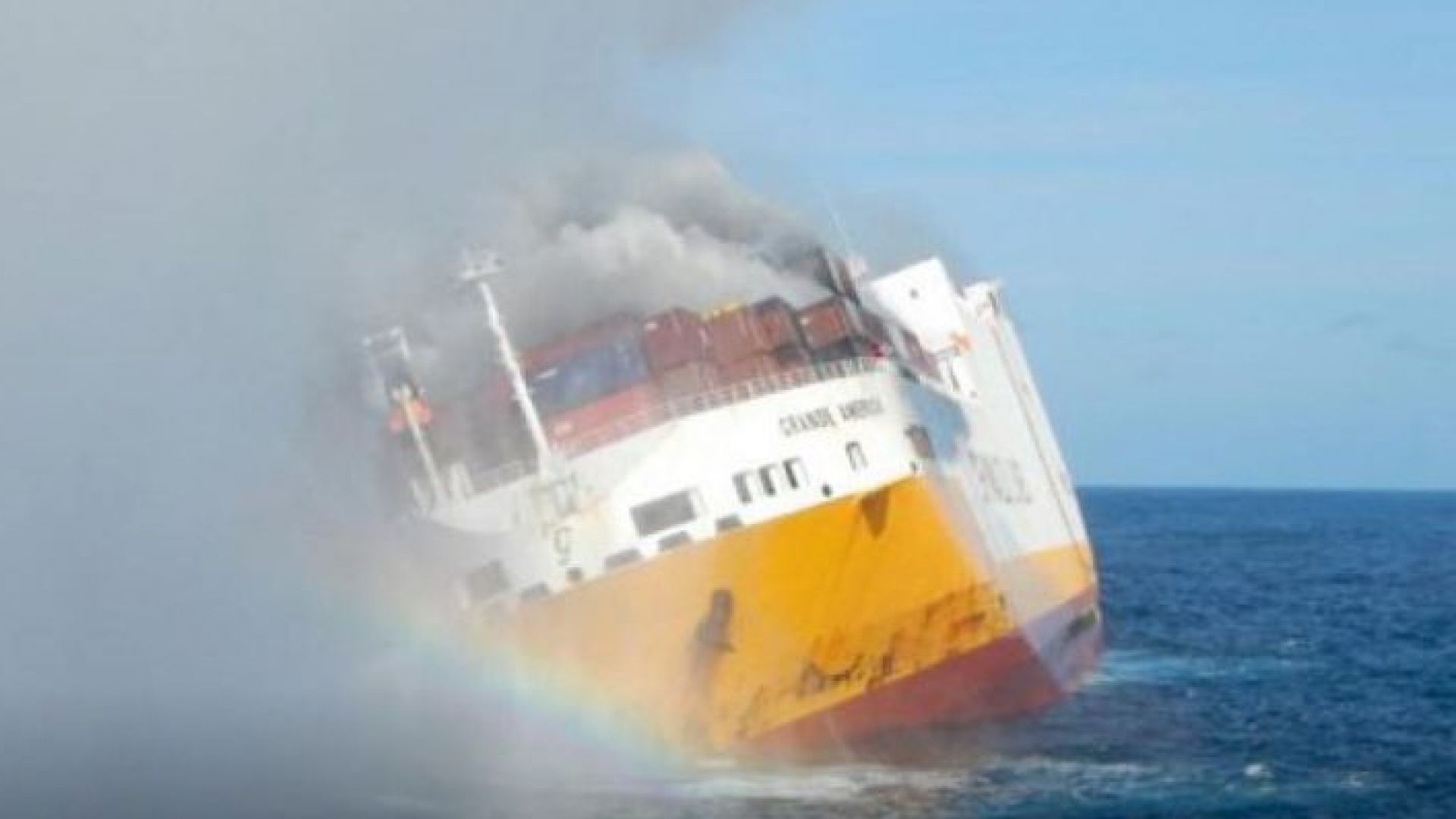 Италианският търговски кораб Гранде Америка потъна днес следобед на 333