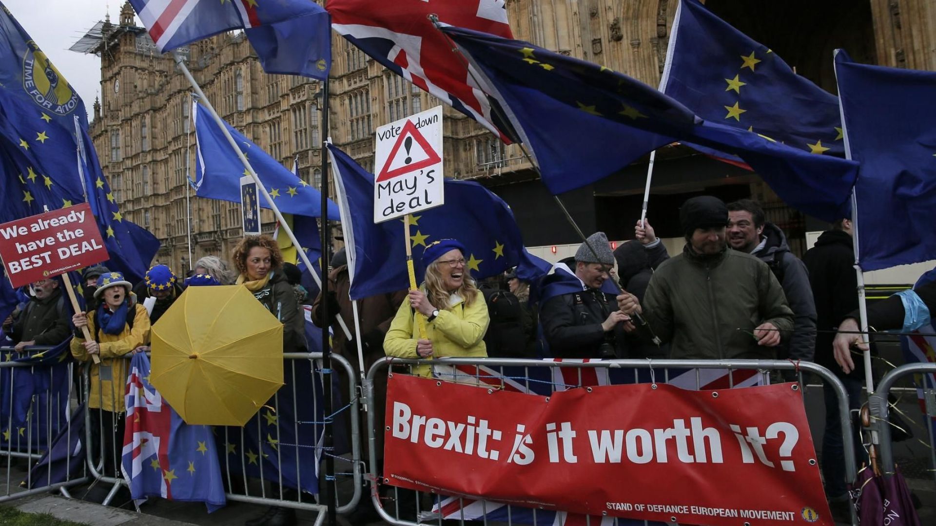 Няма да има Брекзит Брекзит е мъртъв скандираха около 300