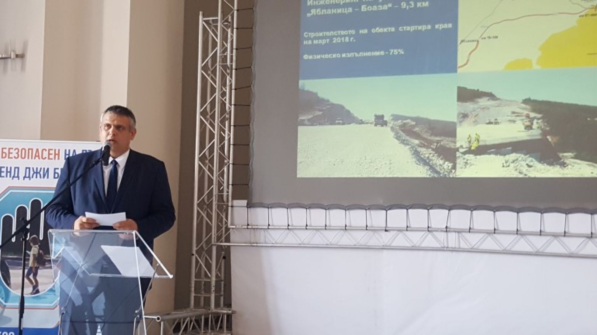 Близо 7 млрд лв ще се инвестират в пътната инфраструктура