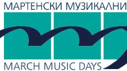 Фестивалът "Мартенски музикални дни" в Русе се отлага