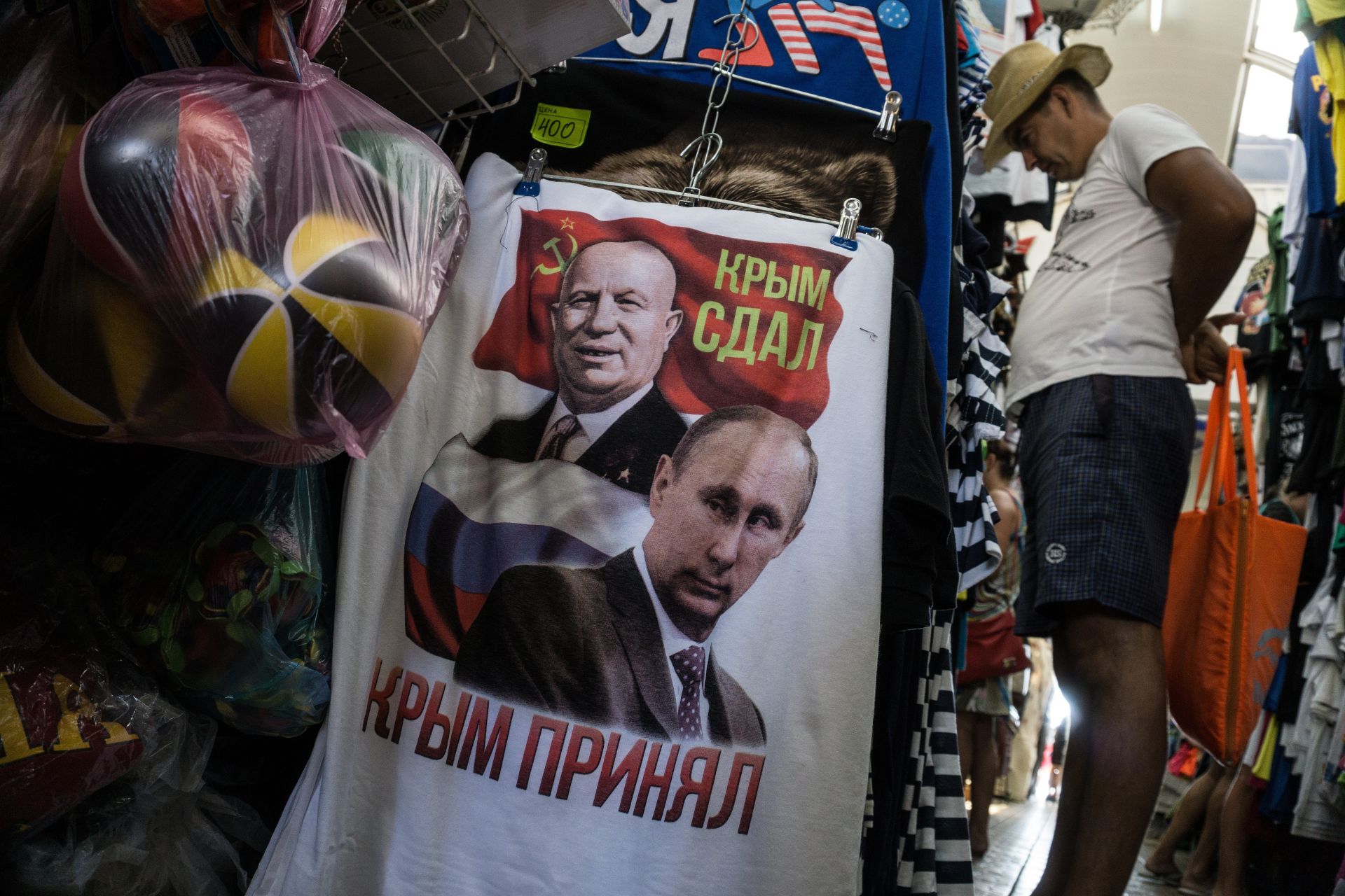Тениска с ликовете на Никита Хрушов и Владимир Путин и надписи под тях "Крим даден. Крим върнат обратно" на 11 август 2015 г. в Ялта, Крим