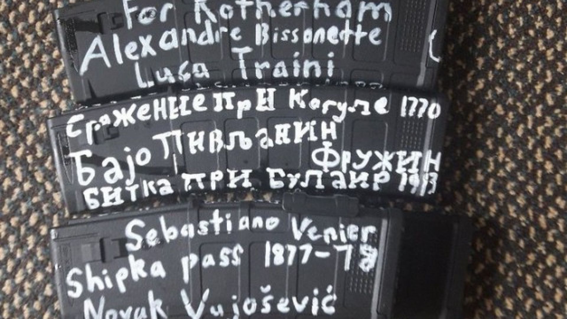 Надписи на български език и знаменателни за нашата история събития