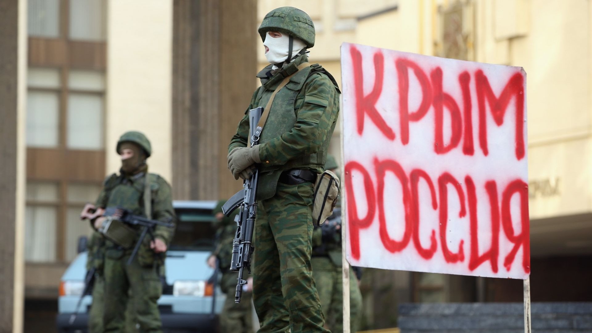 На 16 март 2014 а в Крим се проведе референдум за