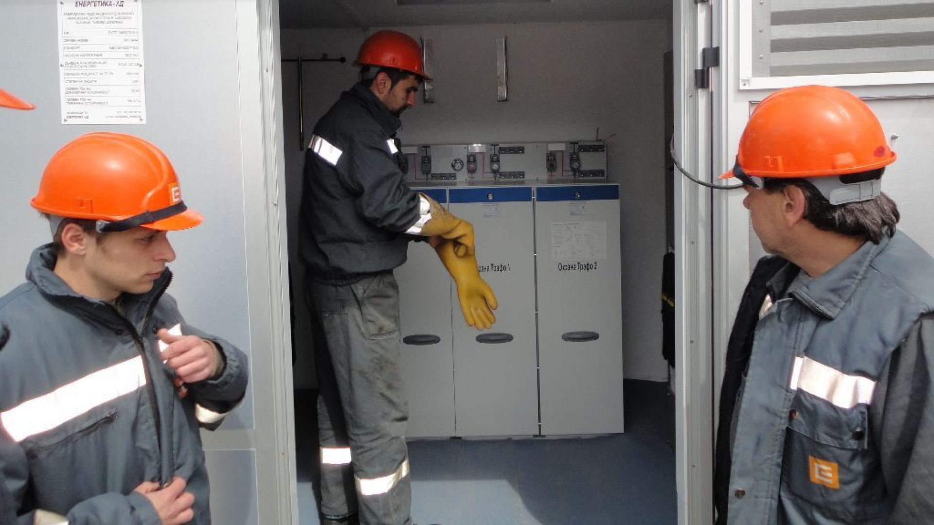 Екипи на ЧЕЗ Разпределение установиха за седми пореден път луксозна