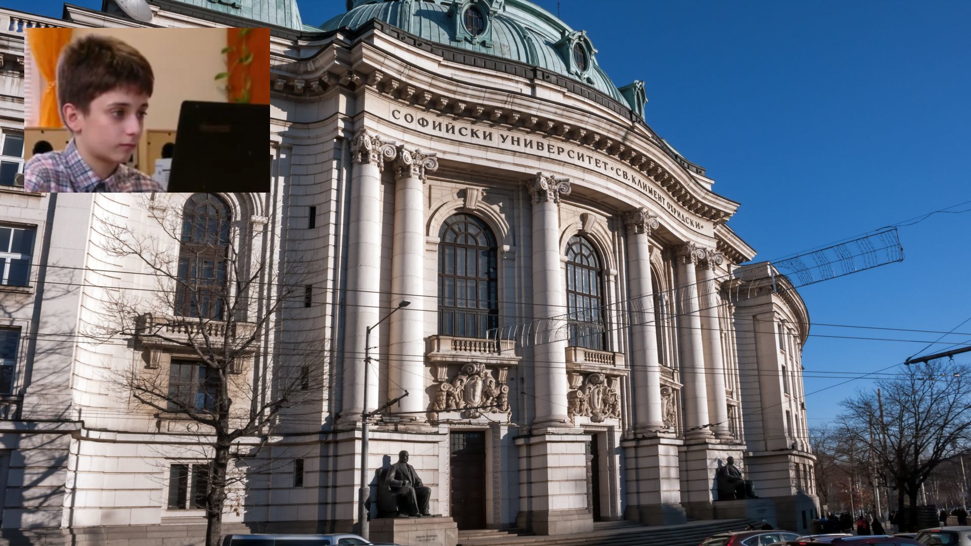 11 годишен ученик от Асеновград вече е студент в Софтуерен университет