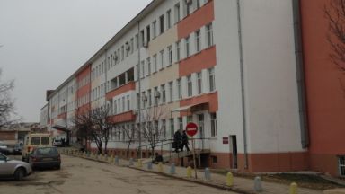 Осъдиха лекар и болница "Христо Ботев" във Враца заради операция на става