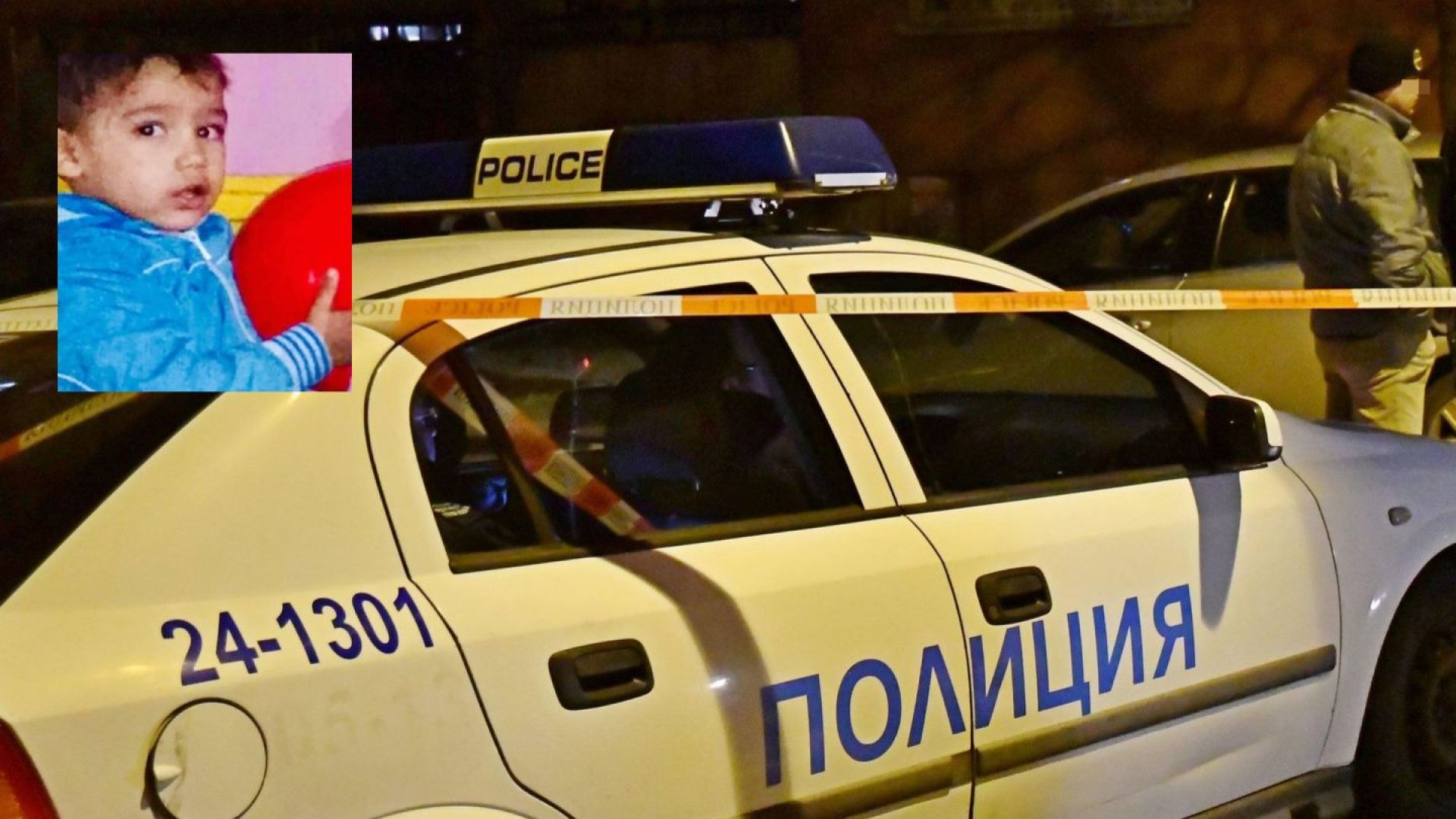 Издирването на 2 годишния Юлиян от Равнец продължава информират от ОД