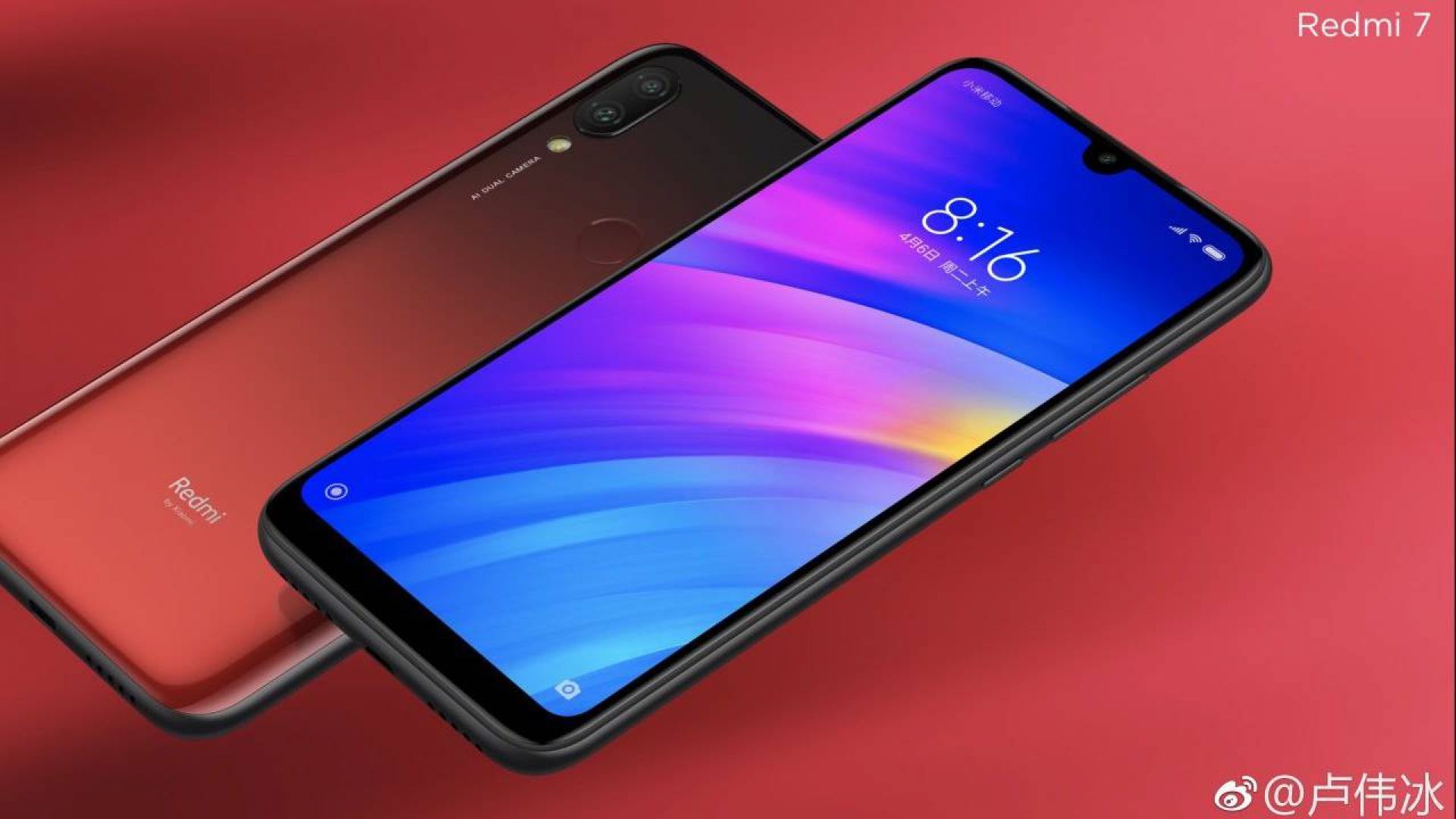 Xiaomi представи официално Redmi 7