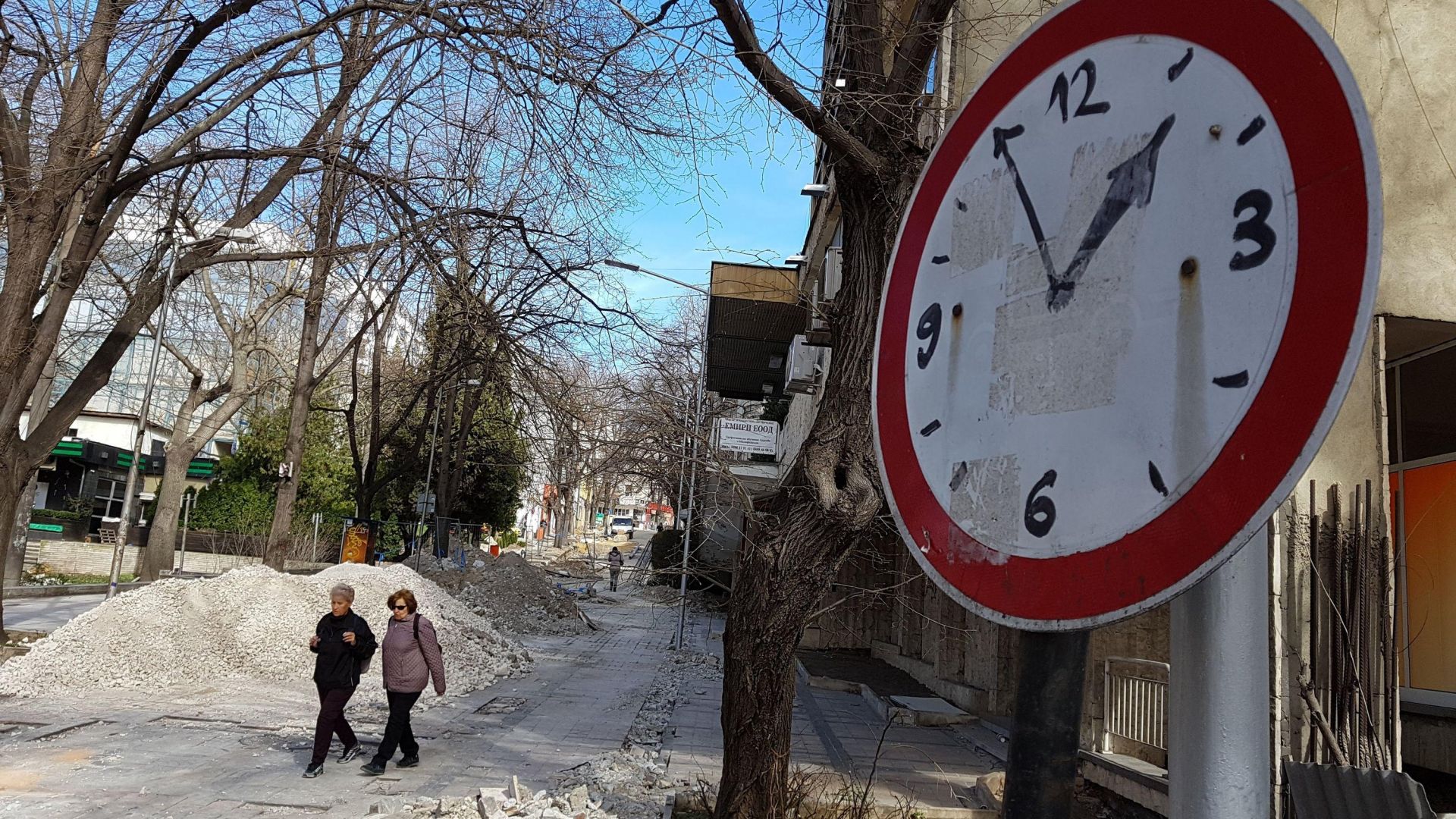 Пътен знак забраняващ влизането на пътни превозни средства по ул
