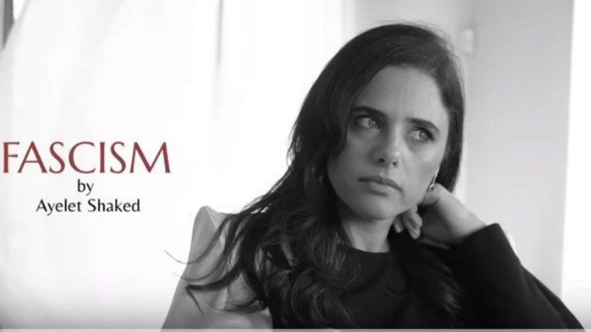 Израелският министър на правосъдието Айлет Шакед участва в реклама на