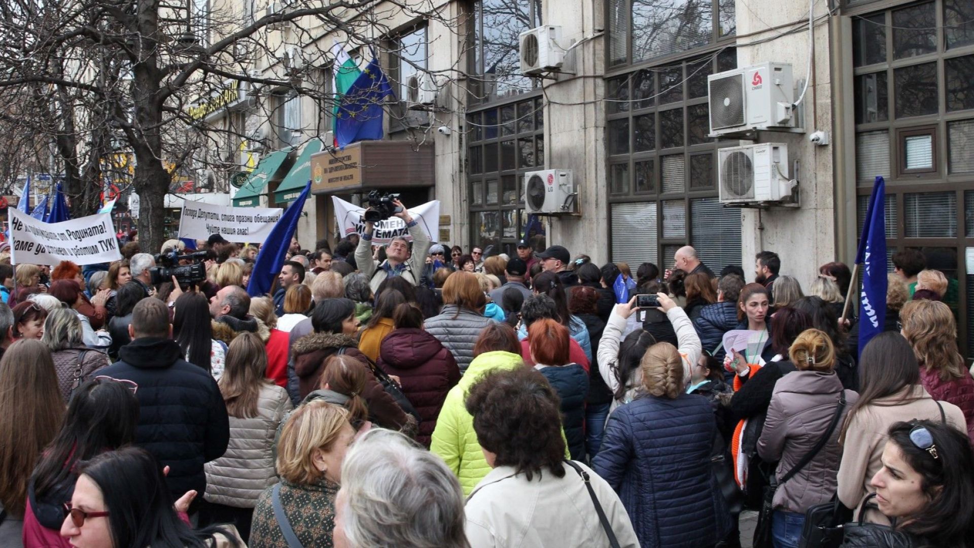 Десетки медицински специалисти протестират пред Министерството на здравеопазването Сред тях