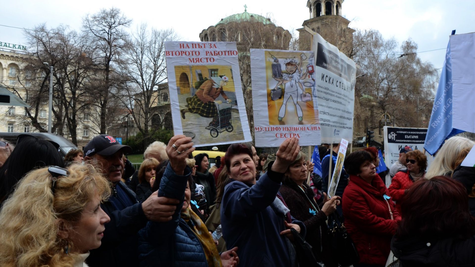 Организаторът на протестите на медицинските специалисти Мая Илиева се оплака