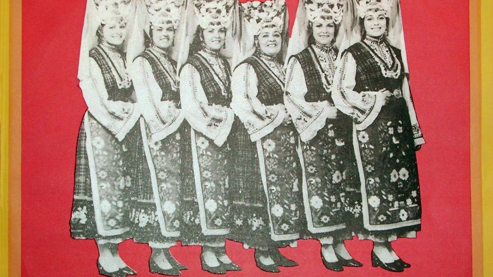 Почина народната певица композитор и диригент Стефка Кушлева Дълги години