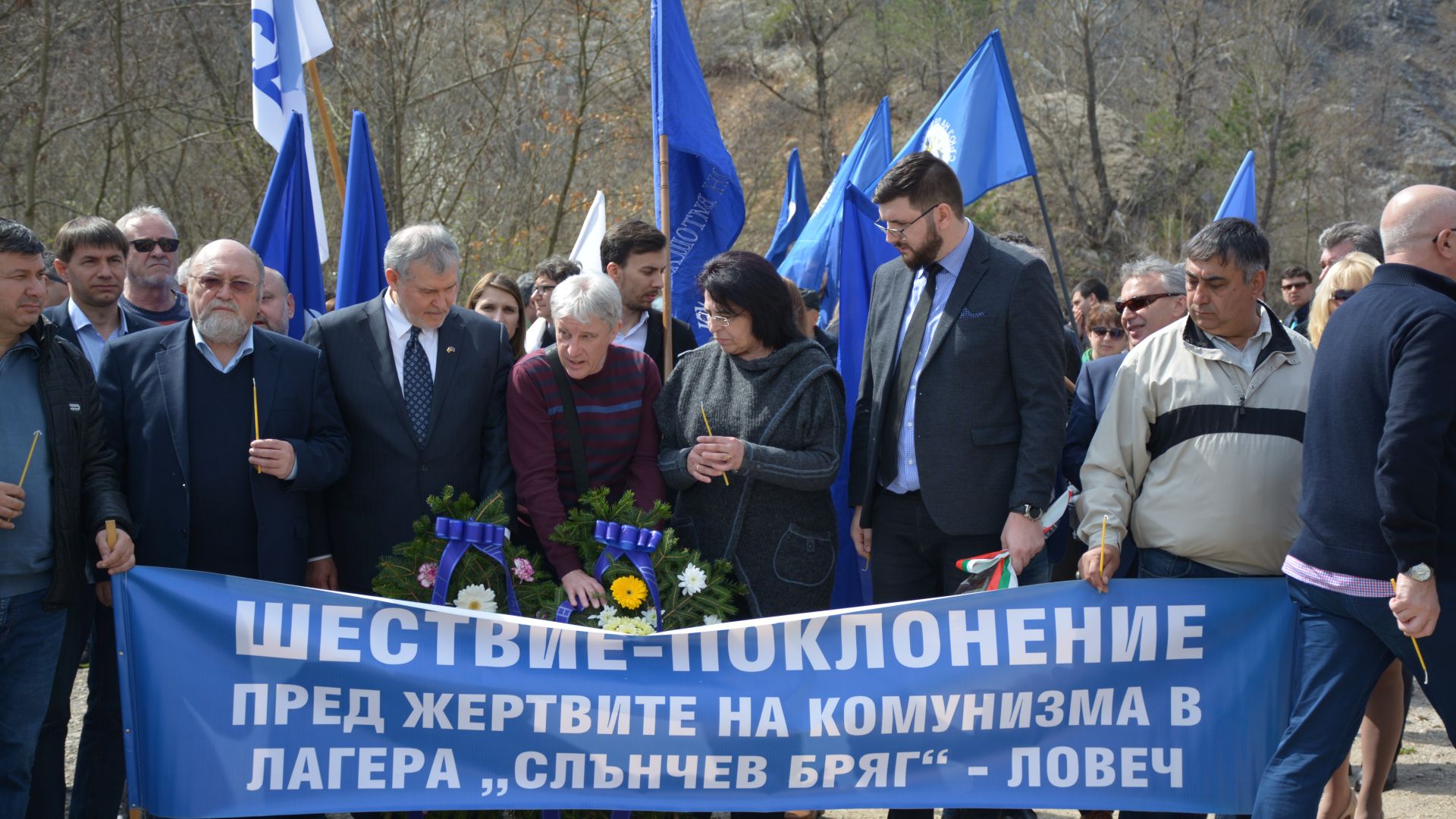 С шествие поклонение бе отдадена почит на жертвите в концлагера Слънчев