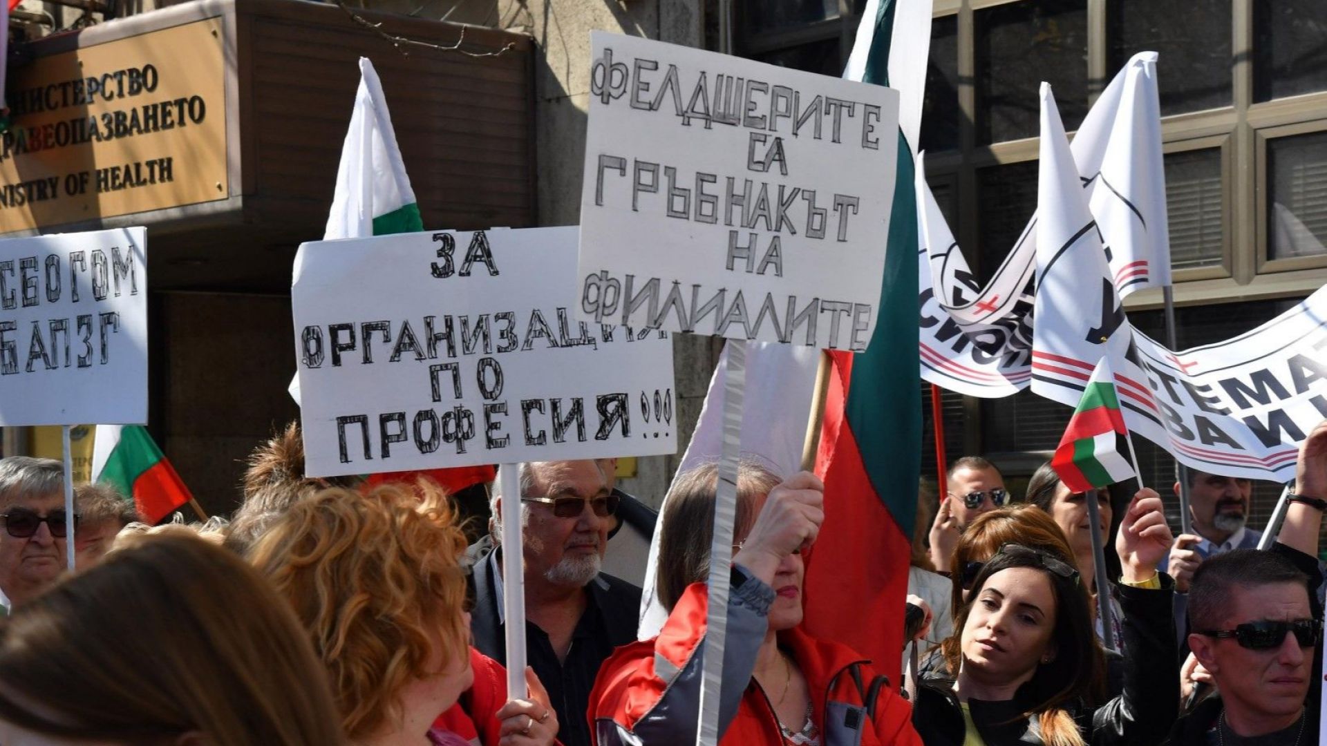 С плакати Системата убива и нас Не ни губете и