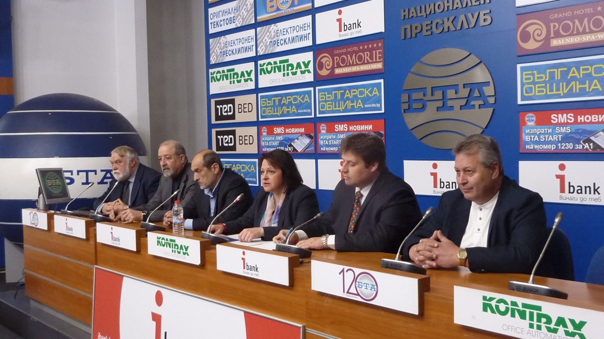 10 организации от Движение Възход започнаха процеса на обединение на