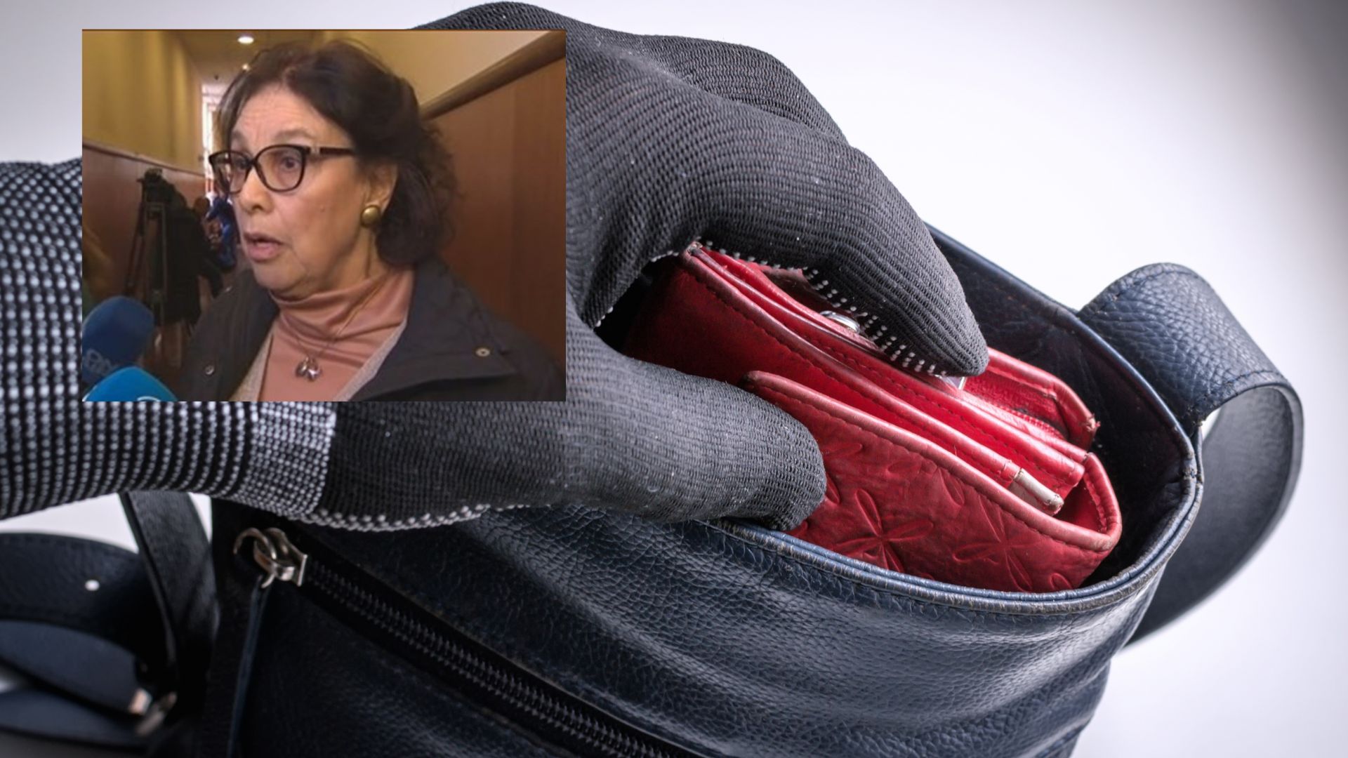 Майката на Евгения Банева Мария Генчева е била обрана