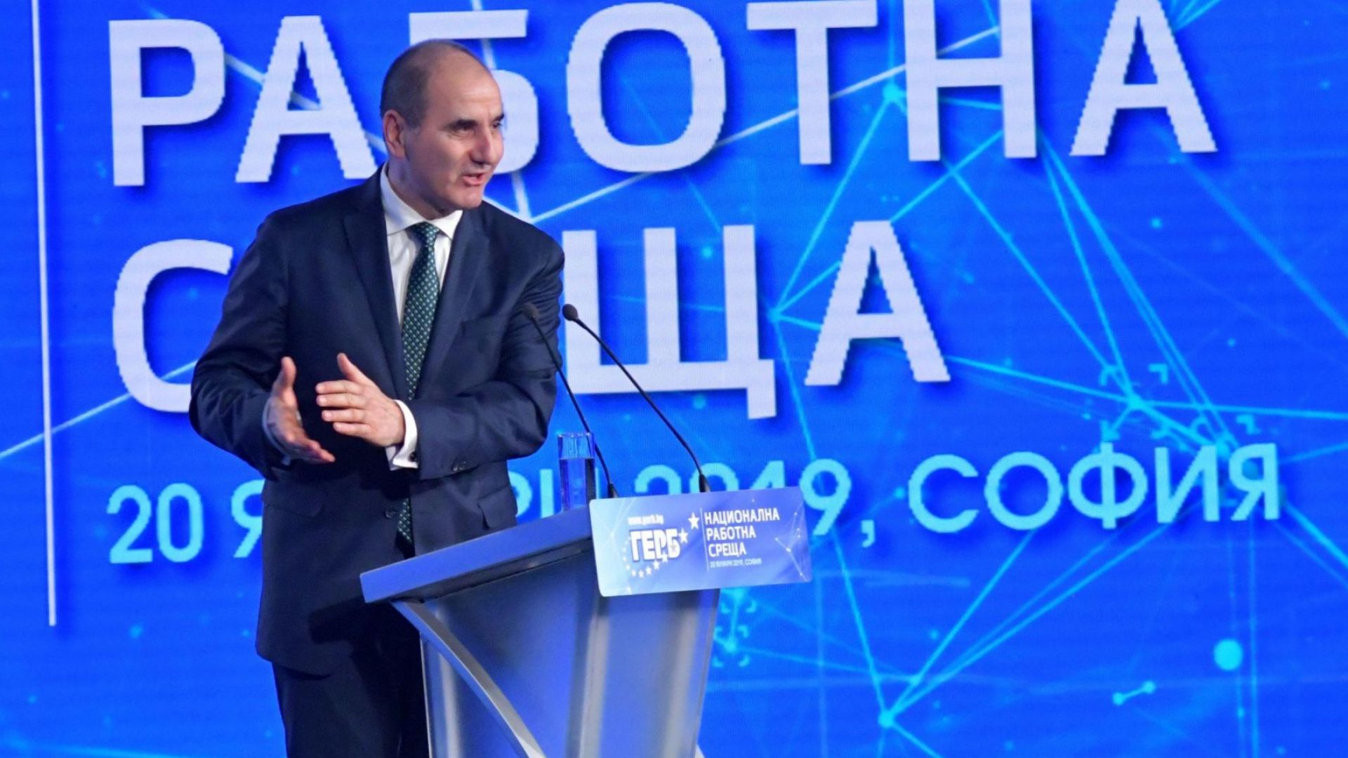 По повод форум организиран в София от Евроатлантическия център за