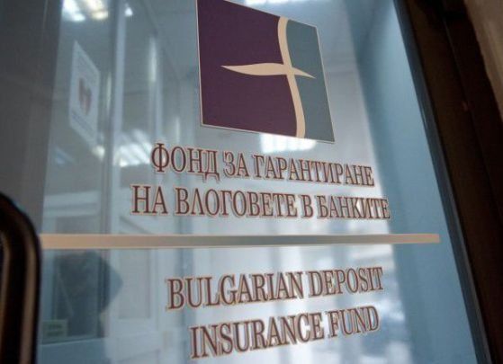 Министерският съвет прекрати правомощията на председателя на Управителния съвет на Фонда за гарантиране на влоговете в банките Радослав Миленков