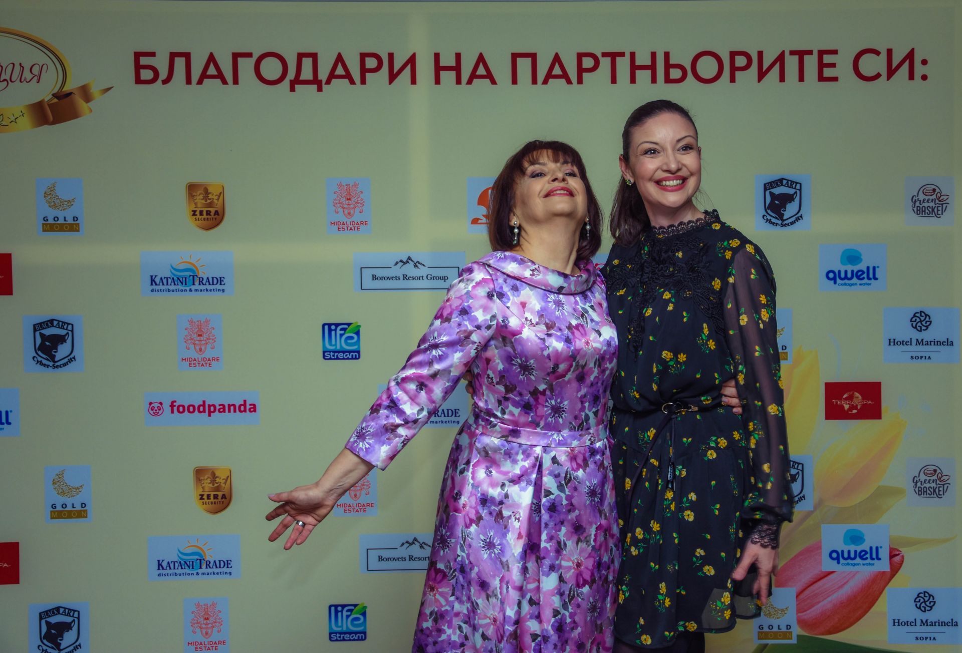 Миглена Ангелова и Вихра Петрова