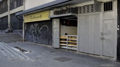 Проблеми с електрозахранването отново оставиха на тъмно голяма част от