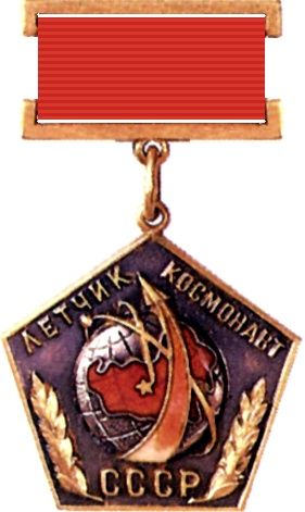 Биковски е два пъти герой на Съветския съюз