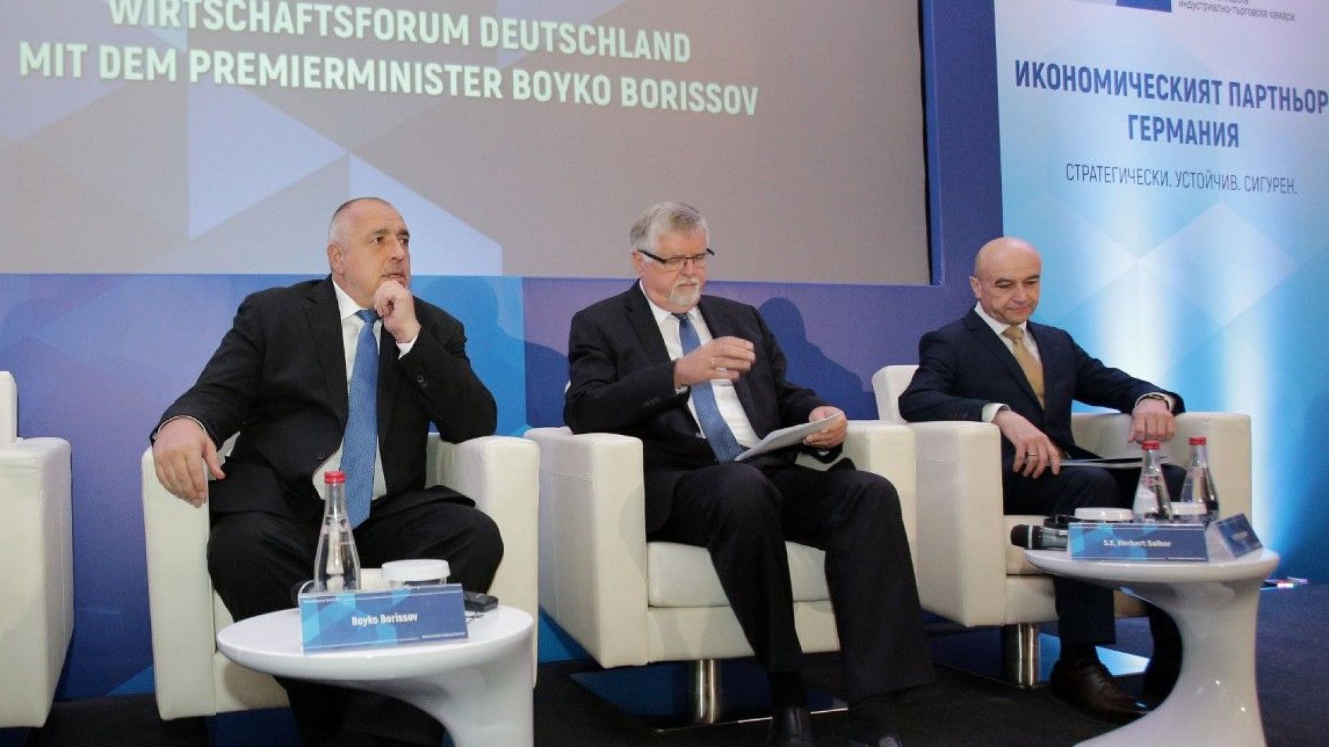 Юли месец ще получим покана за чакалнята на еврозоната Шо