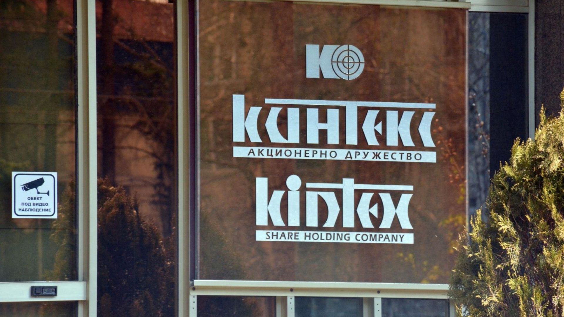 Заместник главният прокурор Иван Гешев обясни пред медиите че прокуратурата разследва