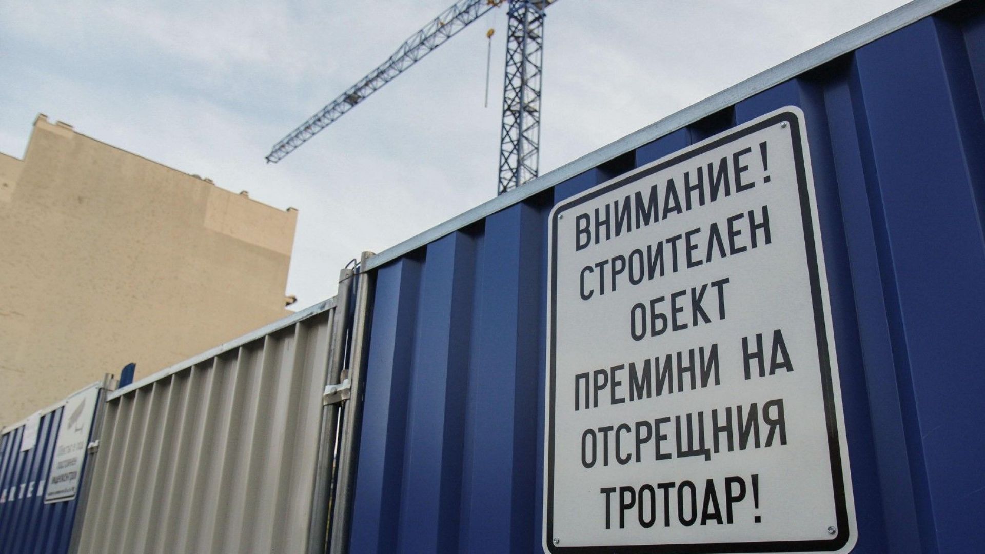 България седма по годишен ръст на строителството в ЕС през февруари