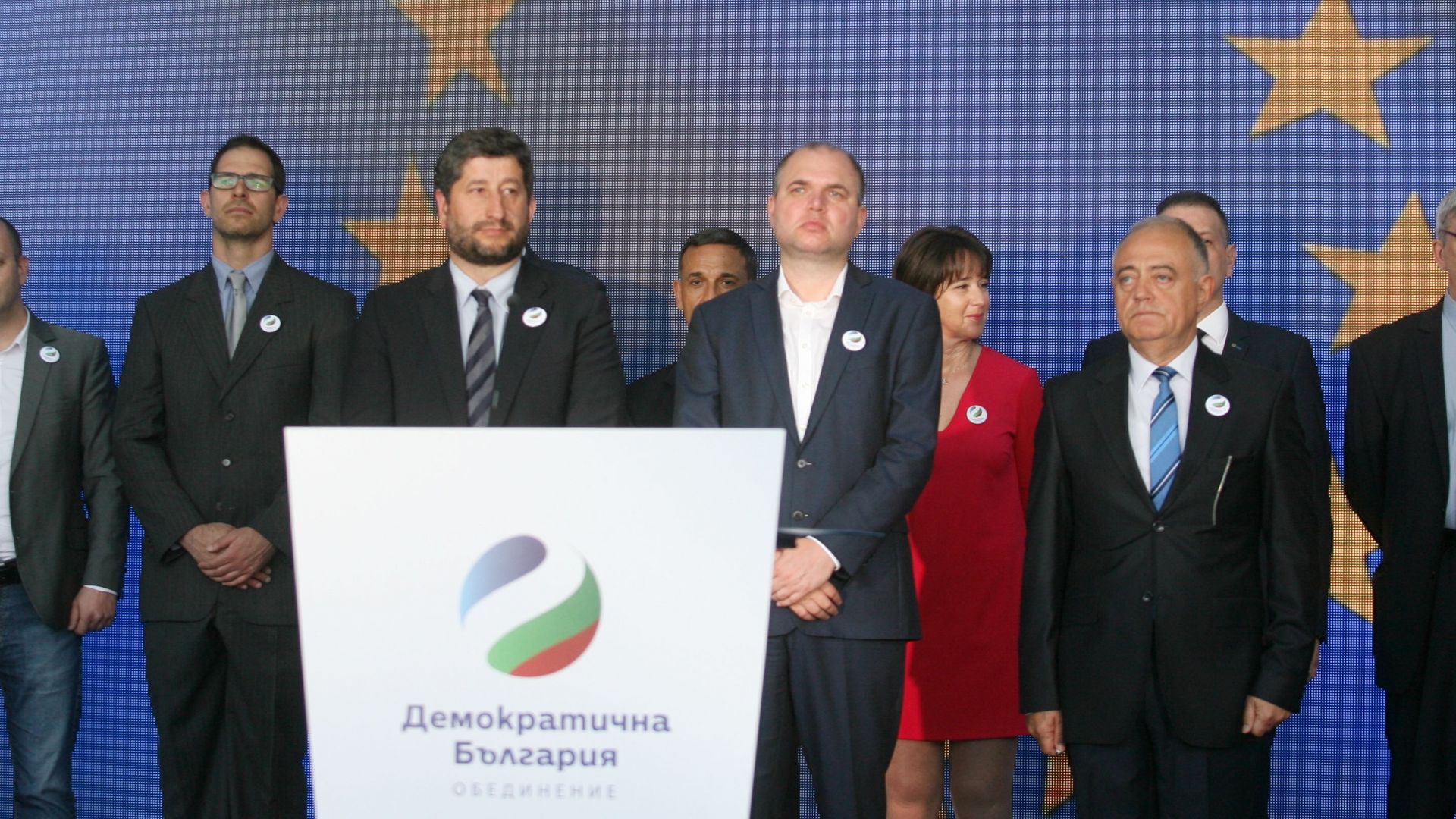 Партия "Зелените" от "Демократична България" ще трябва да си смени името