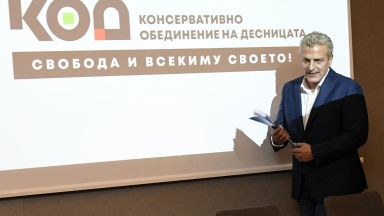 Управлението на ГЕРБ заби в либералната безпътица в която беше