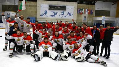 Нова победа за хокеистите на България, иде решаващ мач с Нова Зеландия