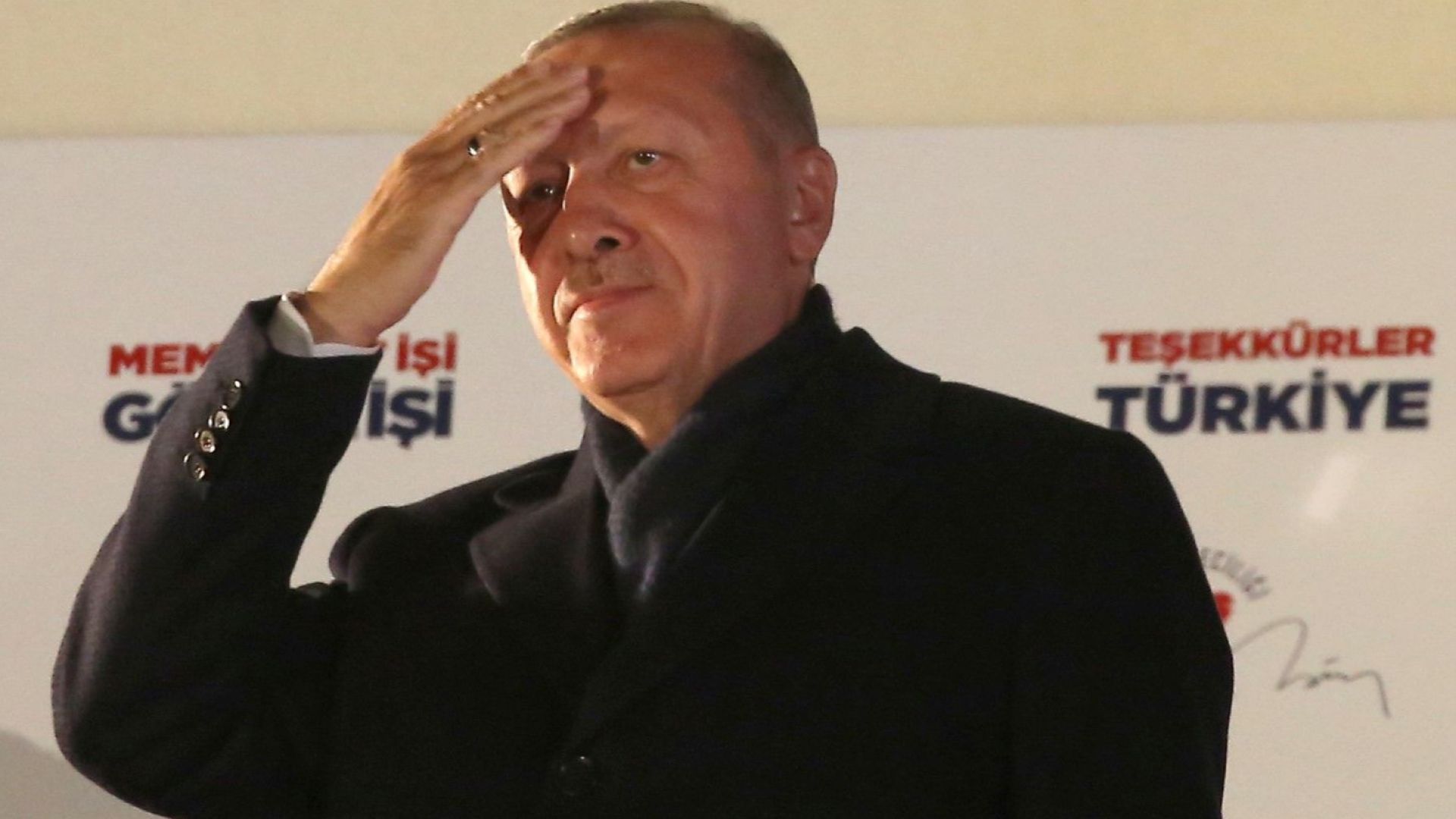 Управляващата Партия на справедливостта и развитието на президента Реджеп Тайип