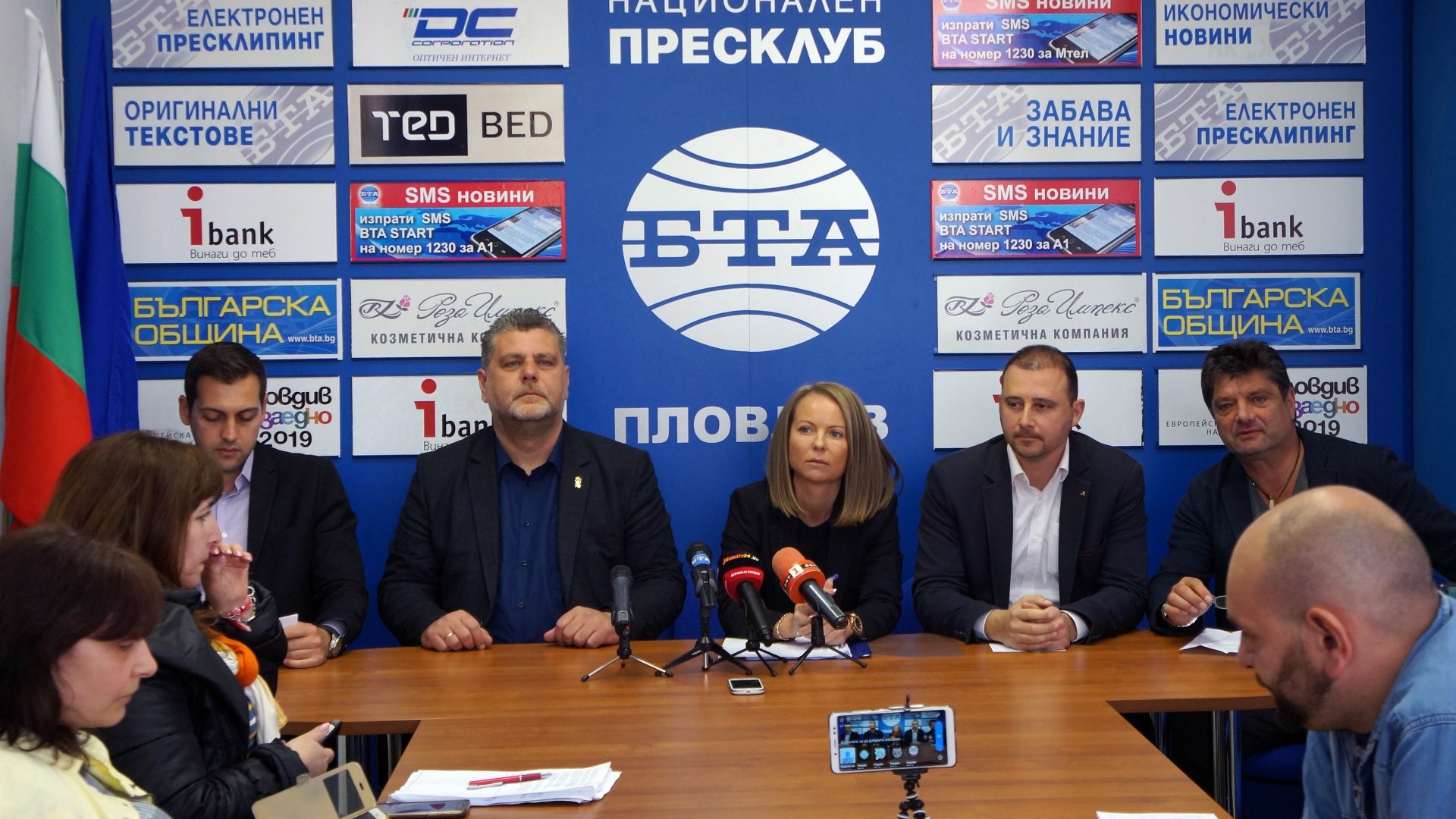 Общински съветници от ППГОС Съюз за Пловдив и ВМРО -