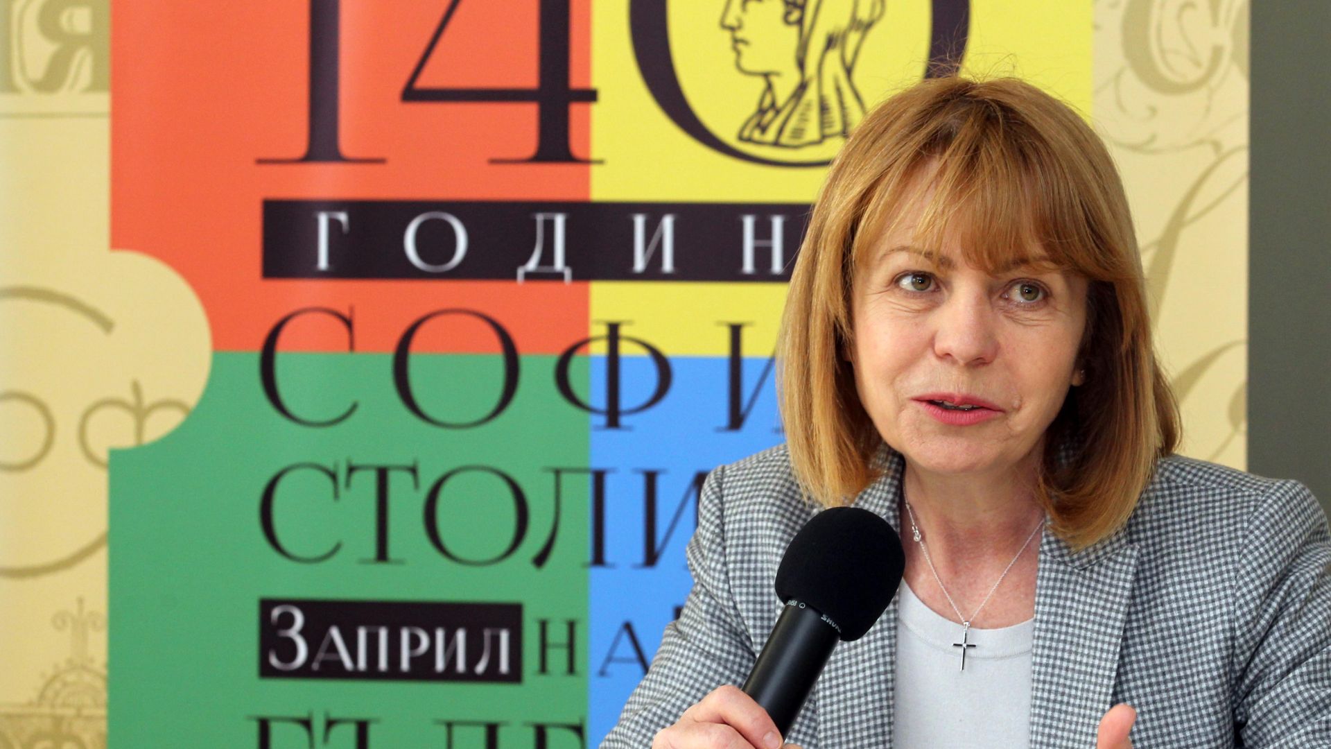 Знамената на столичните общински училища бяха осветени от белоградчишкия епископ